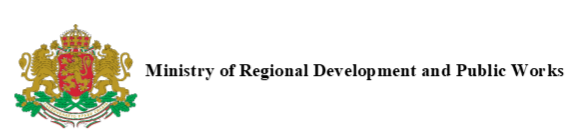 Ministry of Regional Development and Public Works in Bulgaria Logo