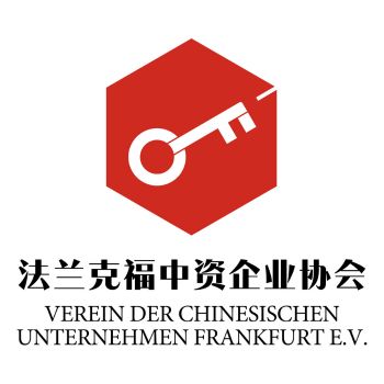 Verein der chinesischen Unternehmen Frankfurt e.V. Logo