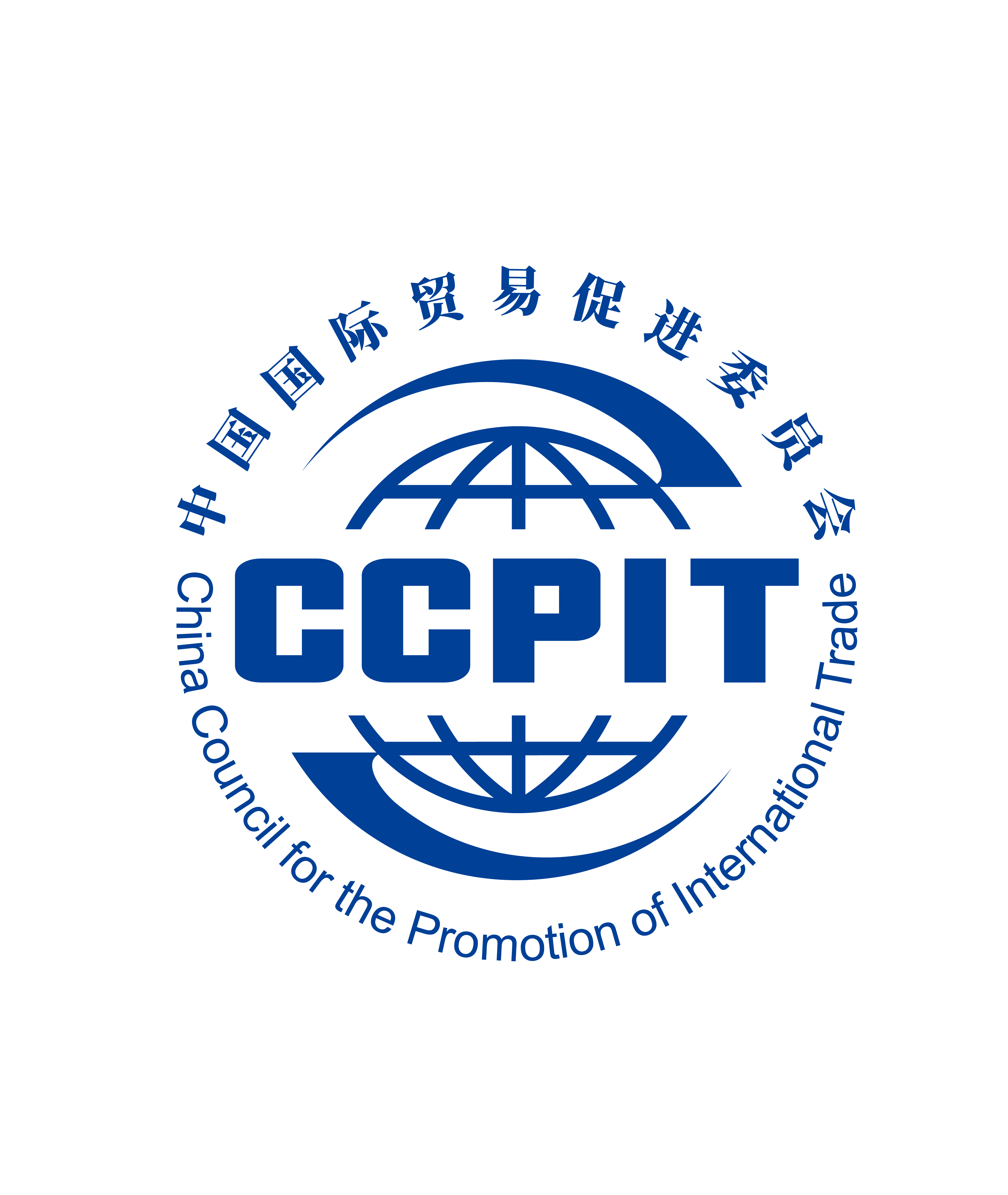 China Council for the Promotion of International Trade Logo