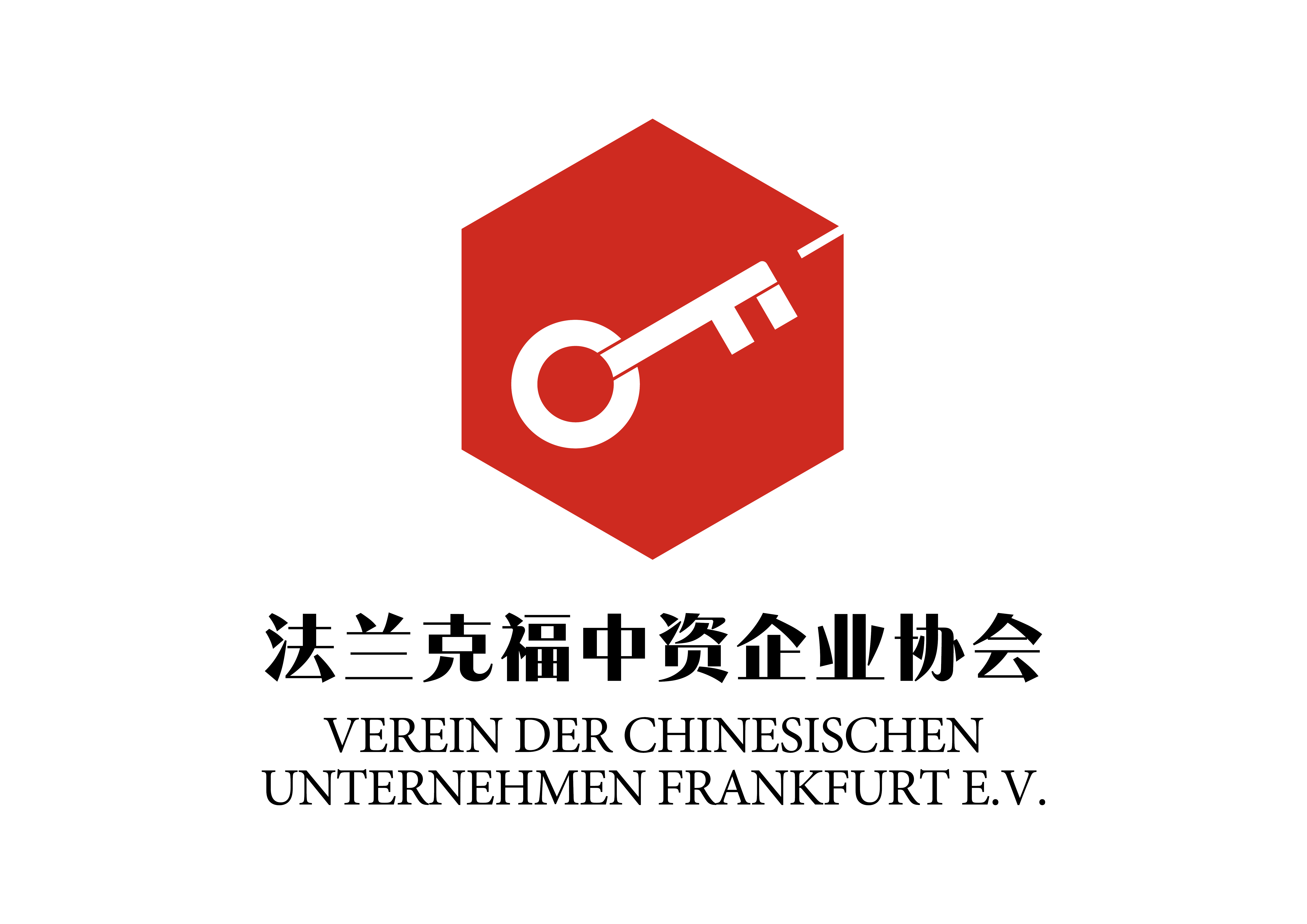 Verein der chinesischen Unternehmen Frankfurt e.V. Logo