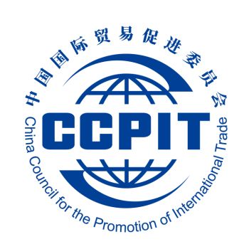 China Council for the Promotion of International Trade Logo
