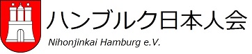 Nihonjinkai Hamburg e.V. Logo